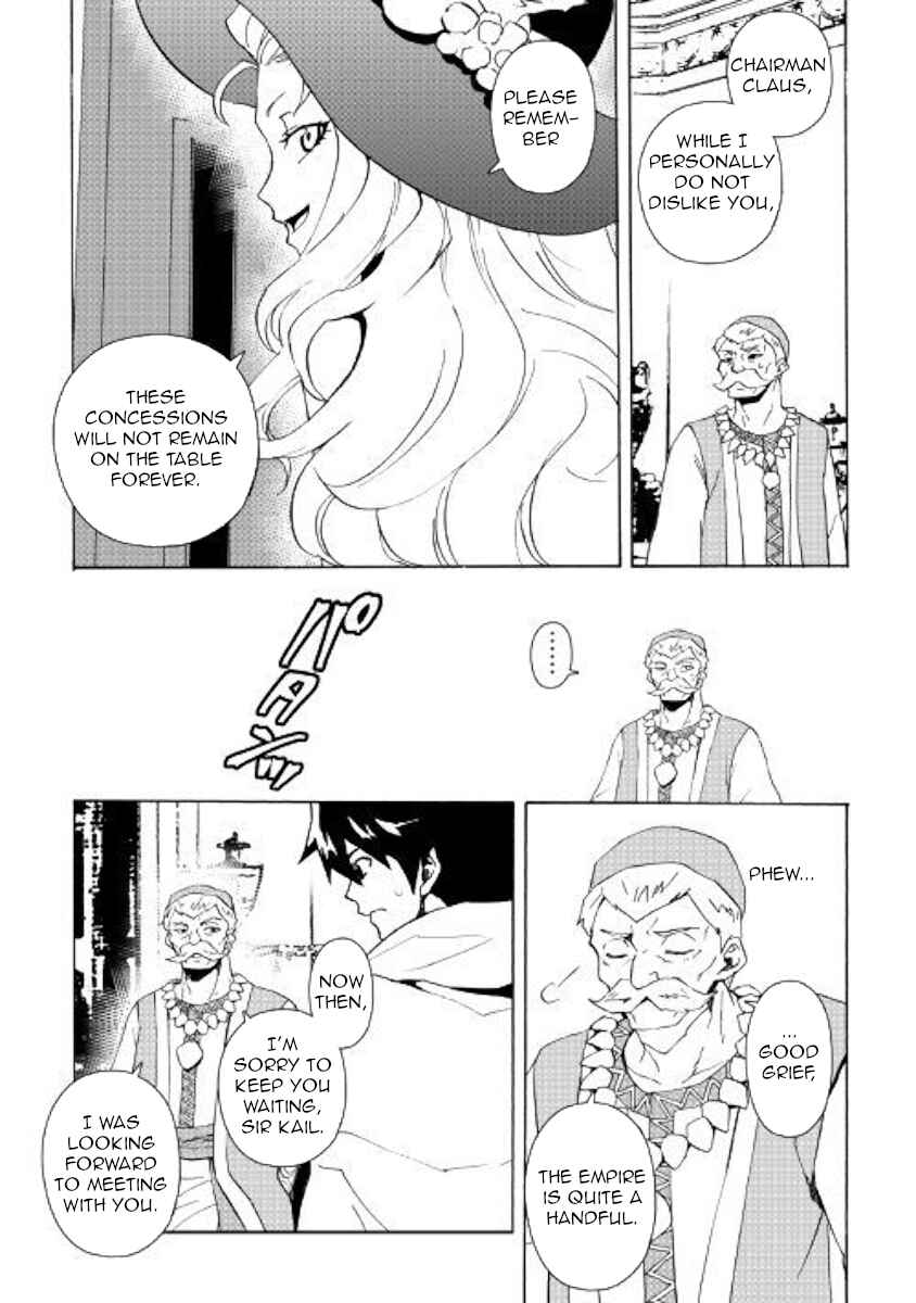 Page 11 Chapter 58 Tsuyokute New Saga
