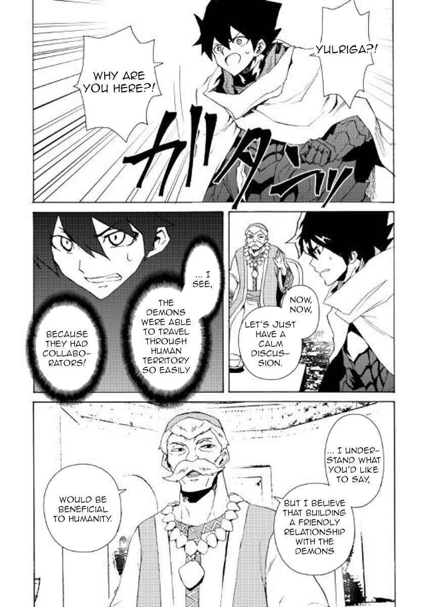 Page 14 Chapter 58 Tsuyokute New Saga