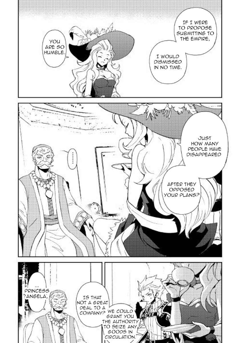 Page 7 Chapter 58 Tsuyokute New Saga