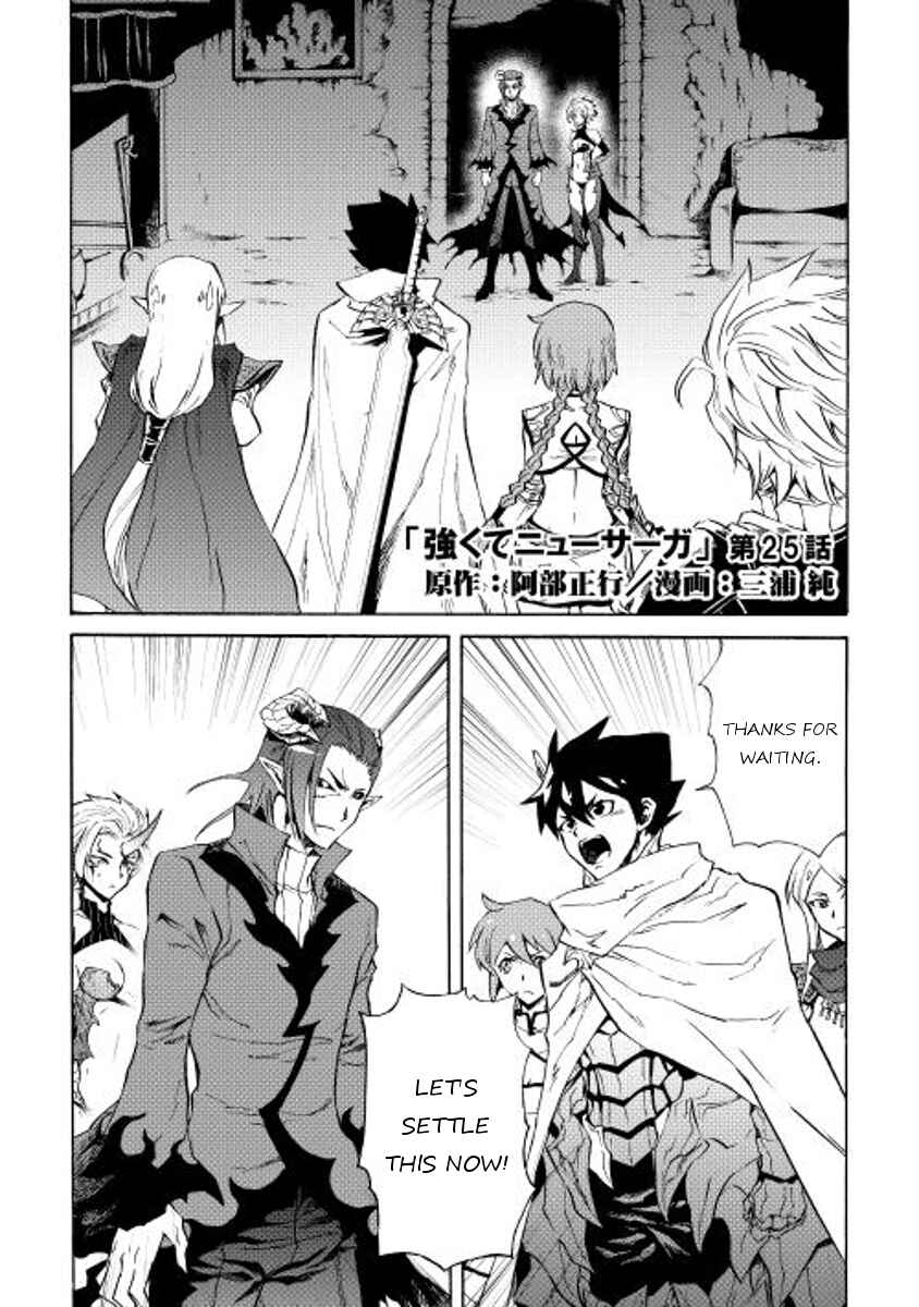 Page 1 Chapter 25 Tsuyokute New Saga