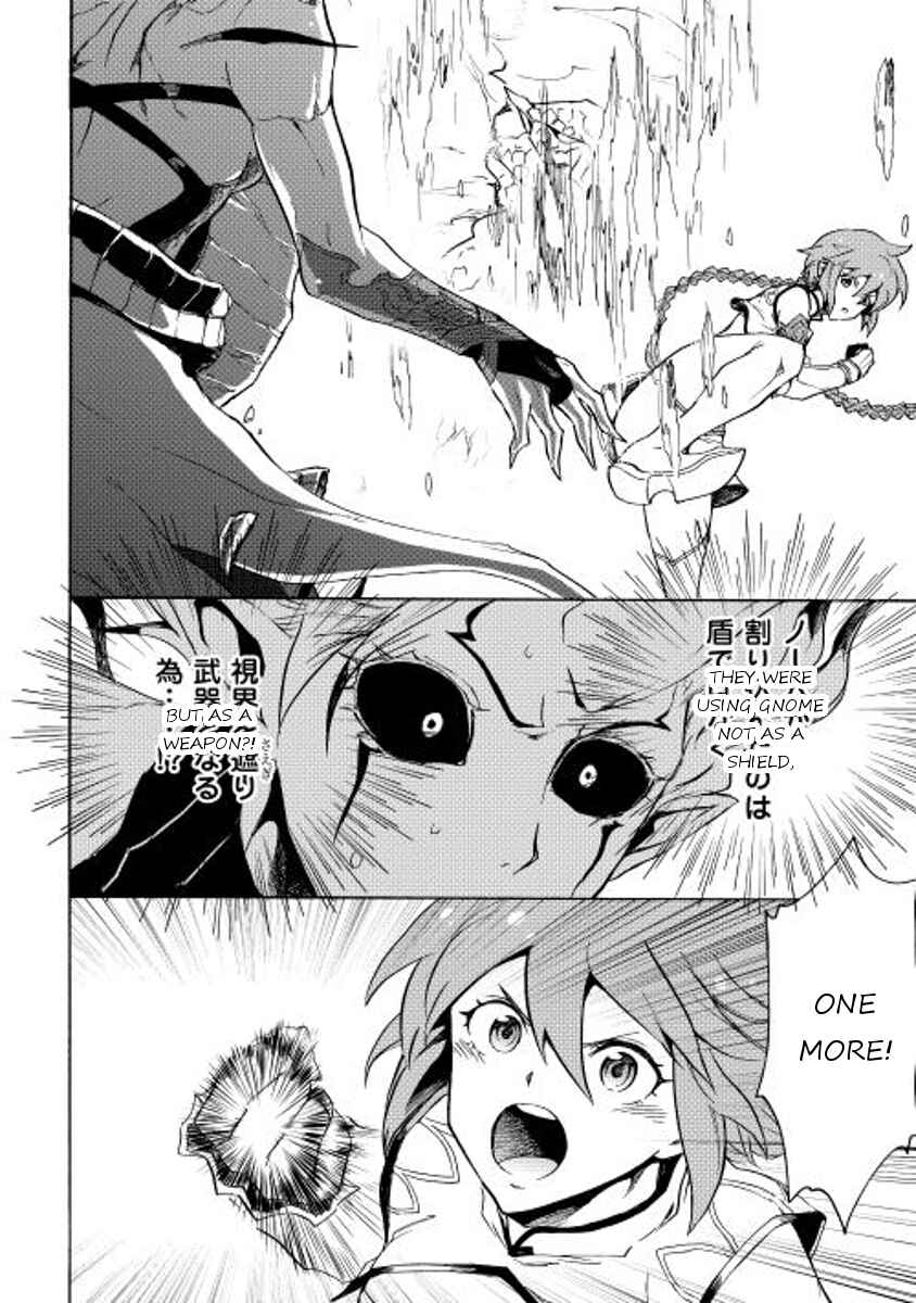 Page 16 Chapter 25 Tsuyokute New Saga