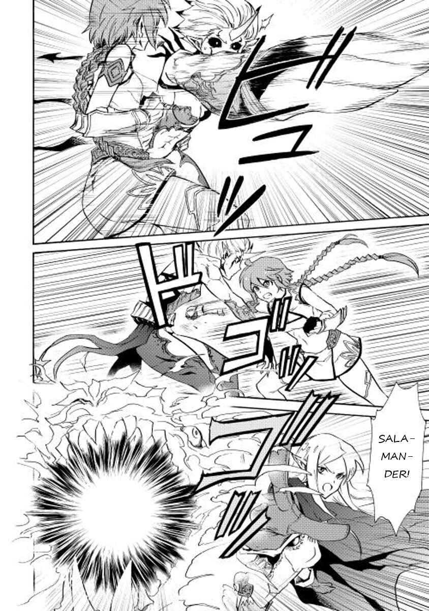 Page 18 Chapter 25 Tsuyokute New Saga