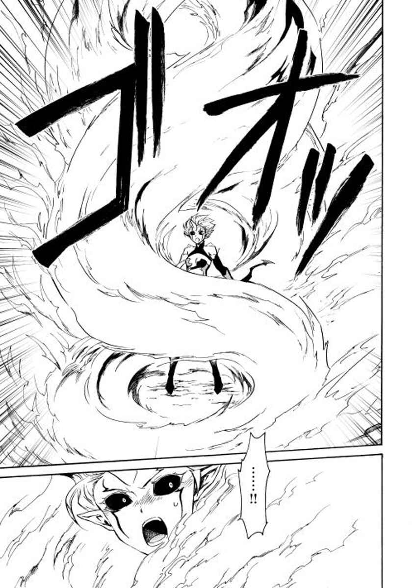 Page 19 Chapter 25 Tsuyokute New Saga