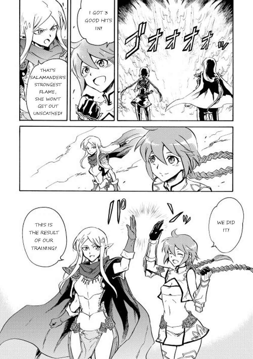Page 20 Chapter 25 Tsuyokute New Saga