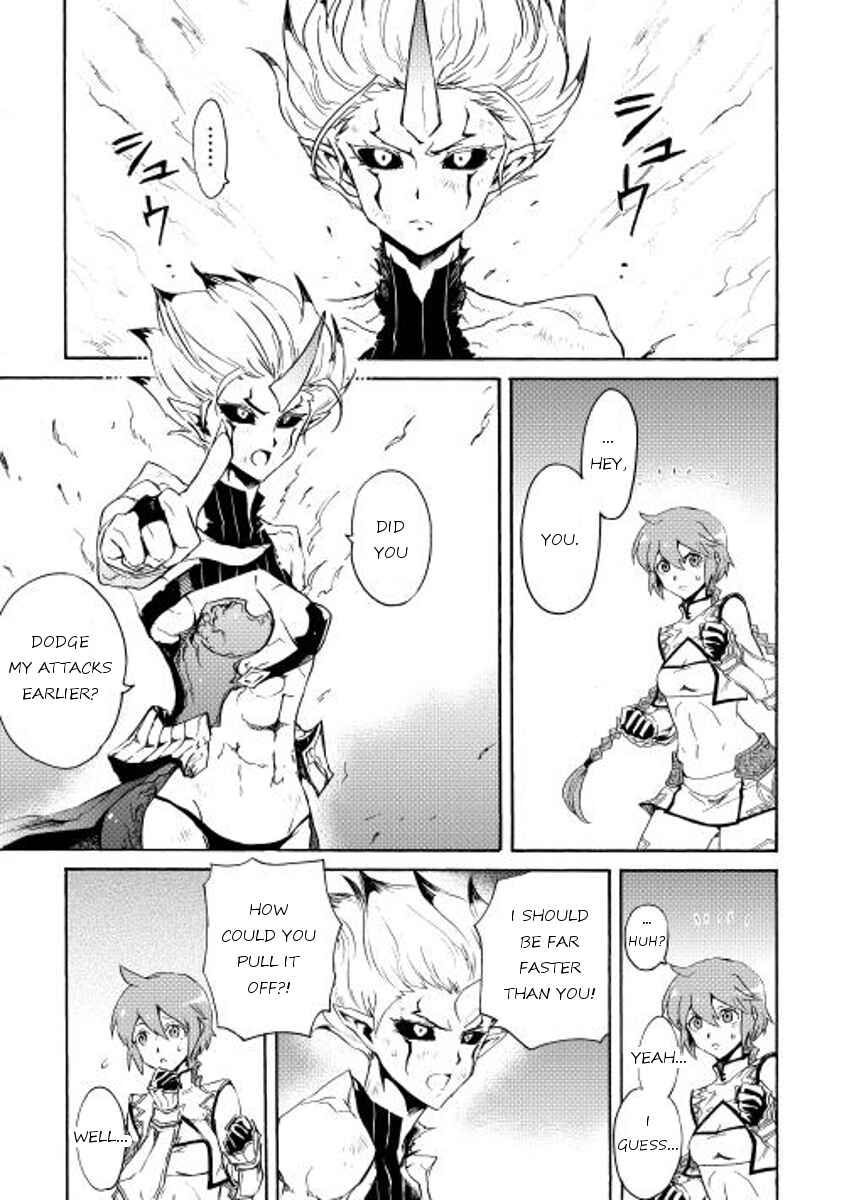 Page 23 Chapter 25 Tsuyokute New Saga