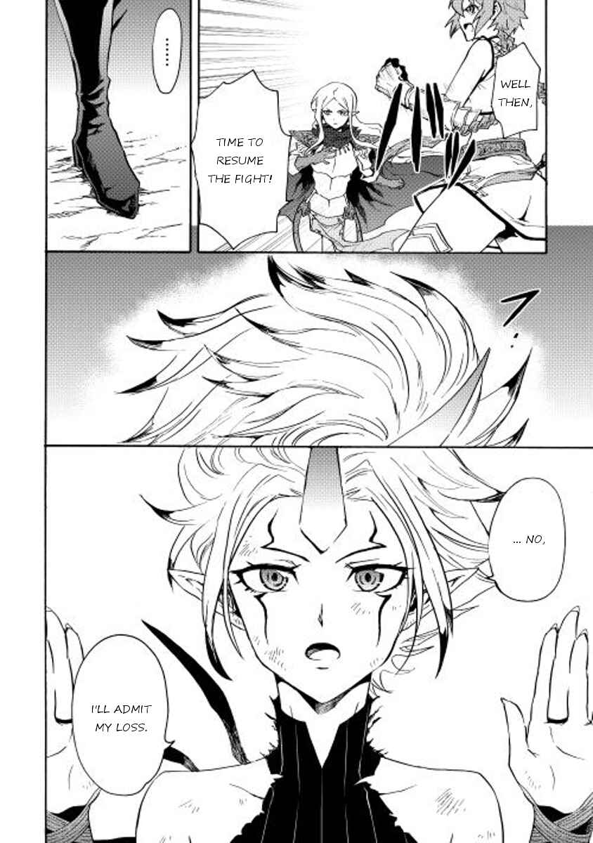 Page 26 Chapter 25 Tsuyokute New Saga