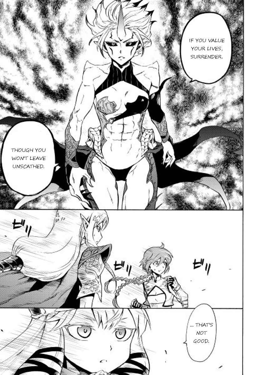 Page 5 Chapter 25 Tsuyokute New Saga