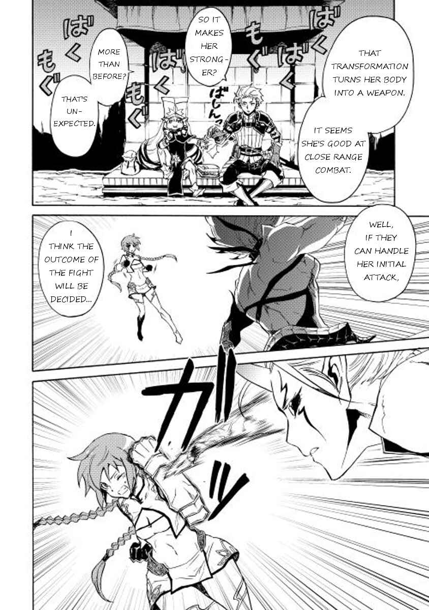 Page 6 Chapter 25 Tsuyokute New Saga