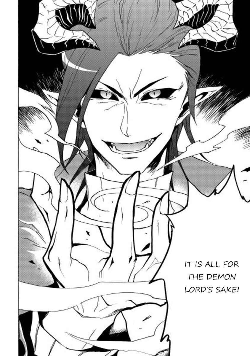 Page 14 Chapter 22 Tsuyokute New Saga