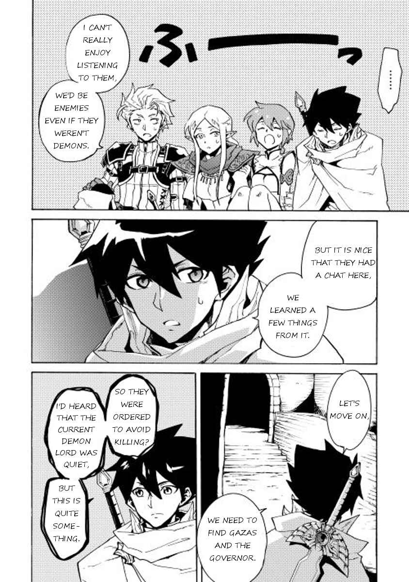 Page 16 Chapter 22 Tsuyokute New Saga
