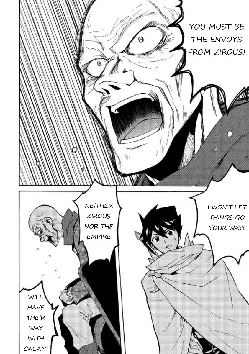 Page 20 Chapter 22 Tsuyokute New Saga