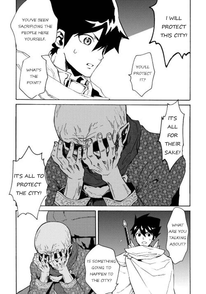 Page 21 Chapter 22 Tsuyokute New Saga