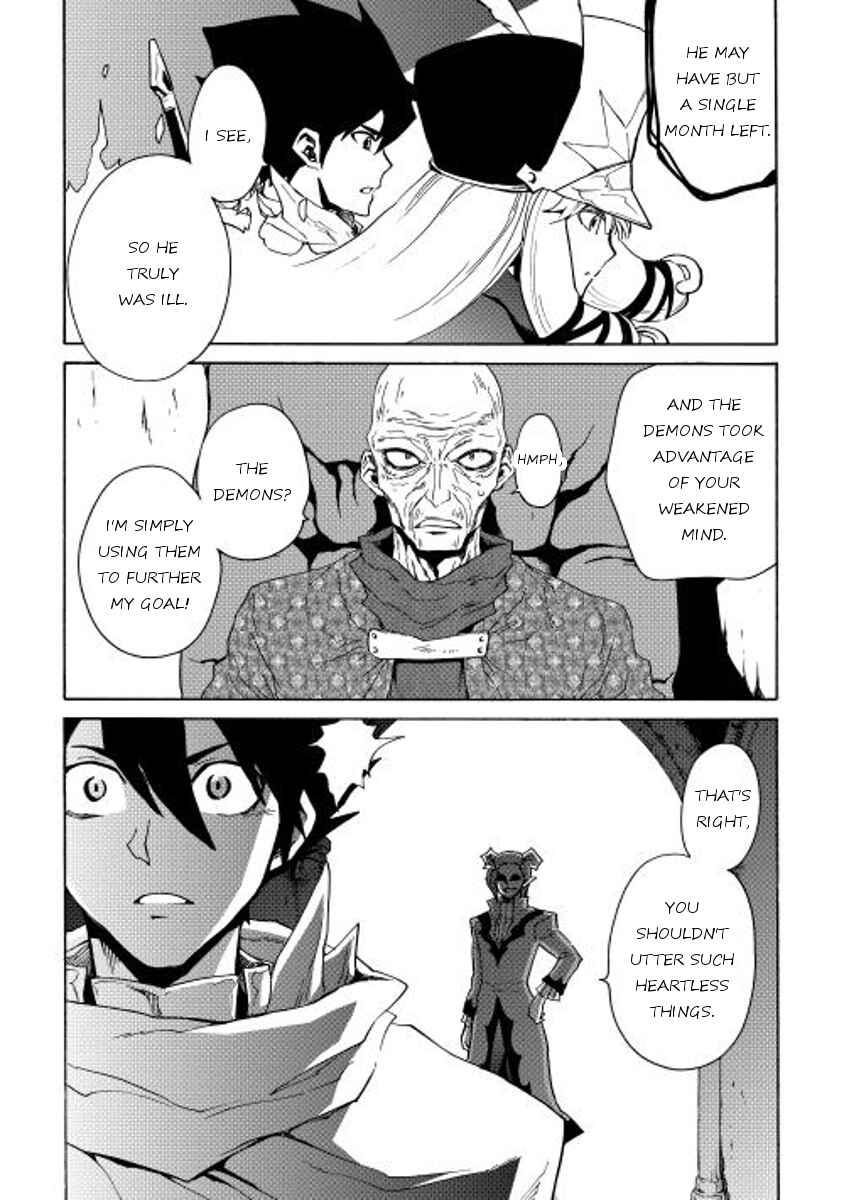 Page 24 Chapter 22 Tsuyokute New Saga