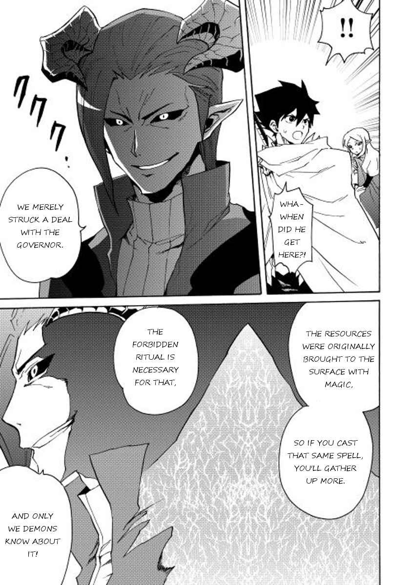Page 25 Chapter 22 Tsuyokute New Saga