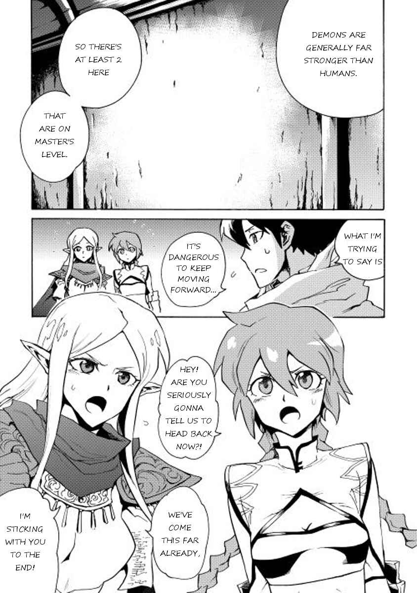 Page 3 Chapter 22 Tsuyokute New Saga