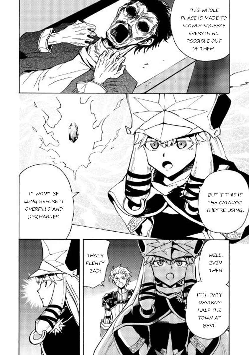 Page 8 Chapter 22 Tsuyokute New Saga