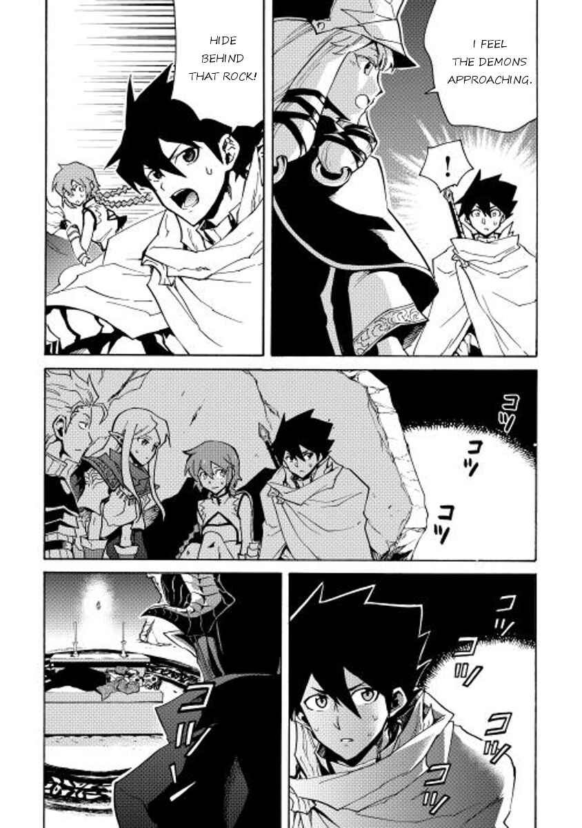 Page 9 Chapter 22 Tsuyokute New Saga