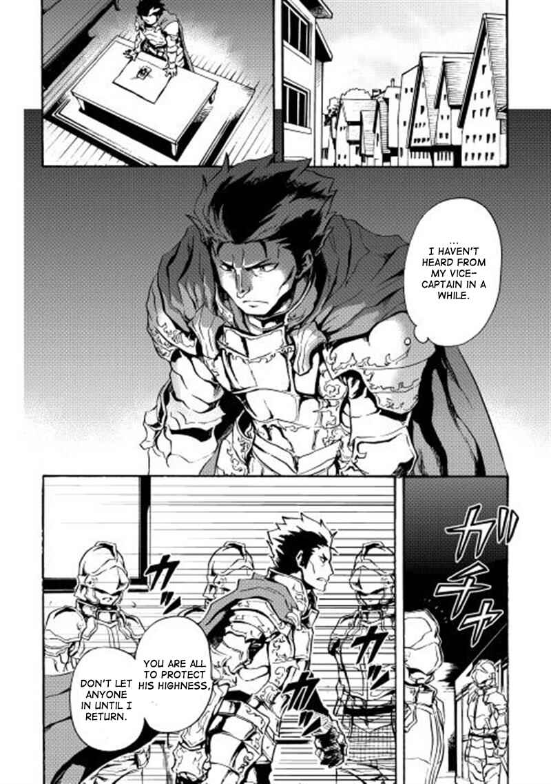 Page 17 Chapter 12 Tsuyokute New Saga