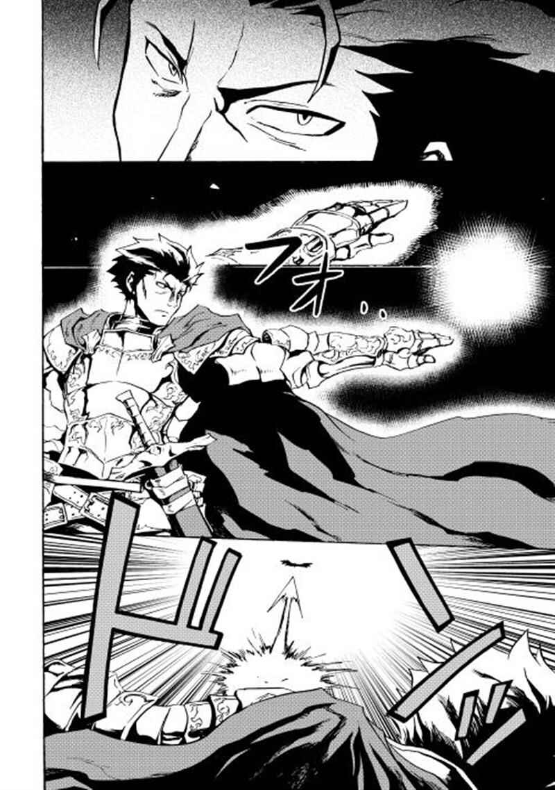 Page 19 Chapter 12 Tsuyokute New Saga