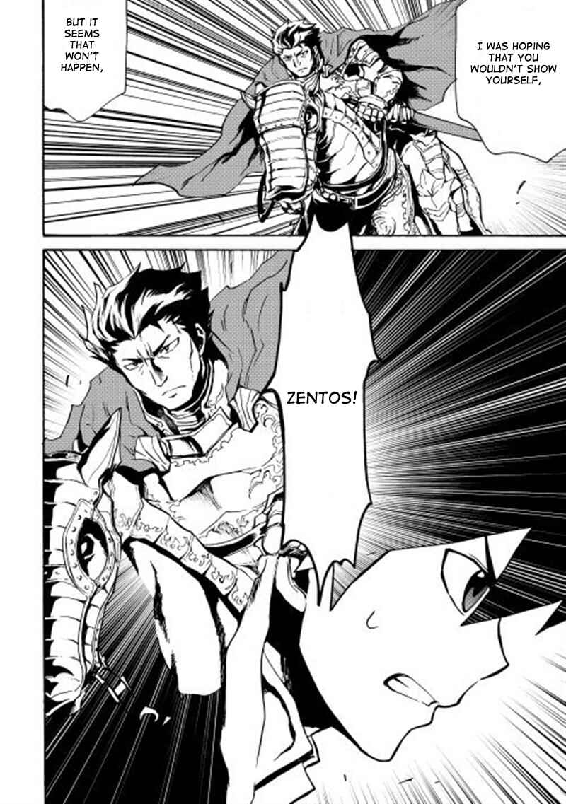 Page 21 Chapter 12 Tsuyokute New Saga