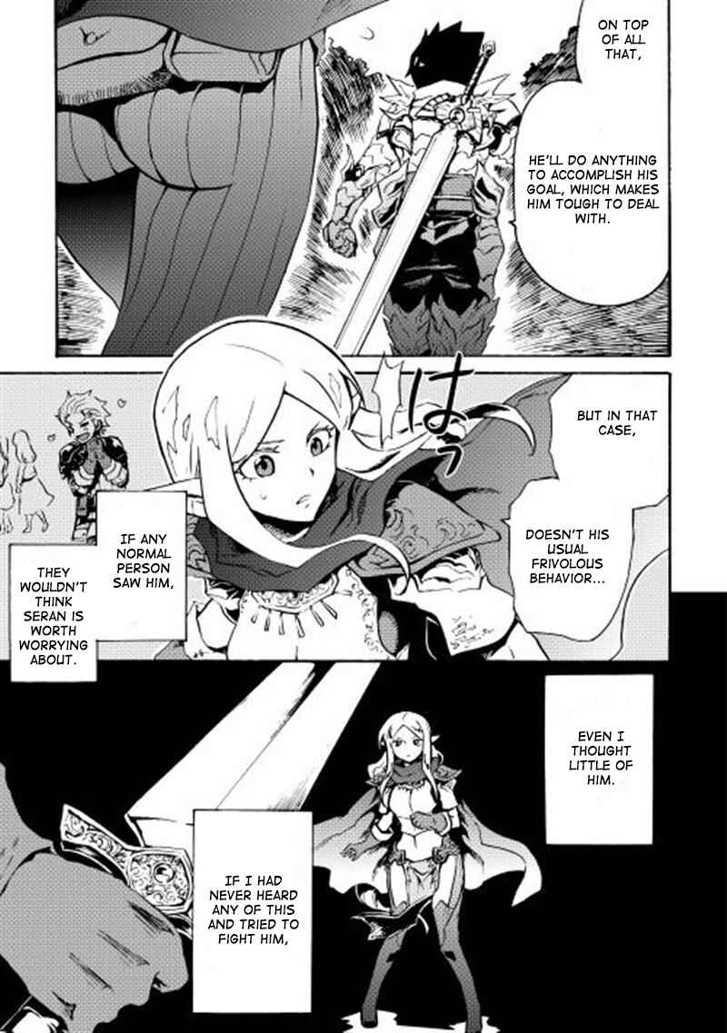 Page 8 Chapter 12 Tsuyokute New Saga