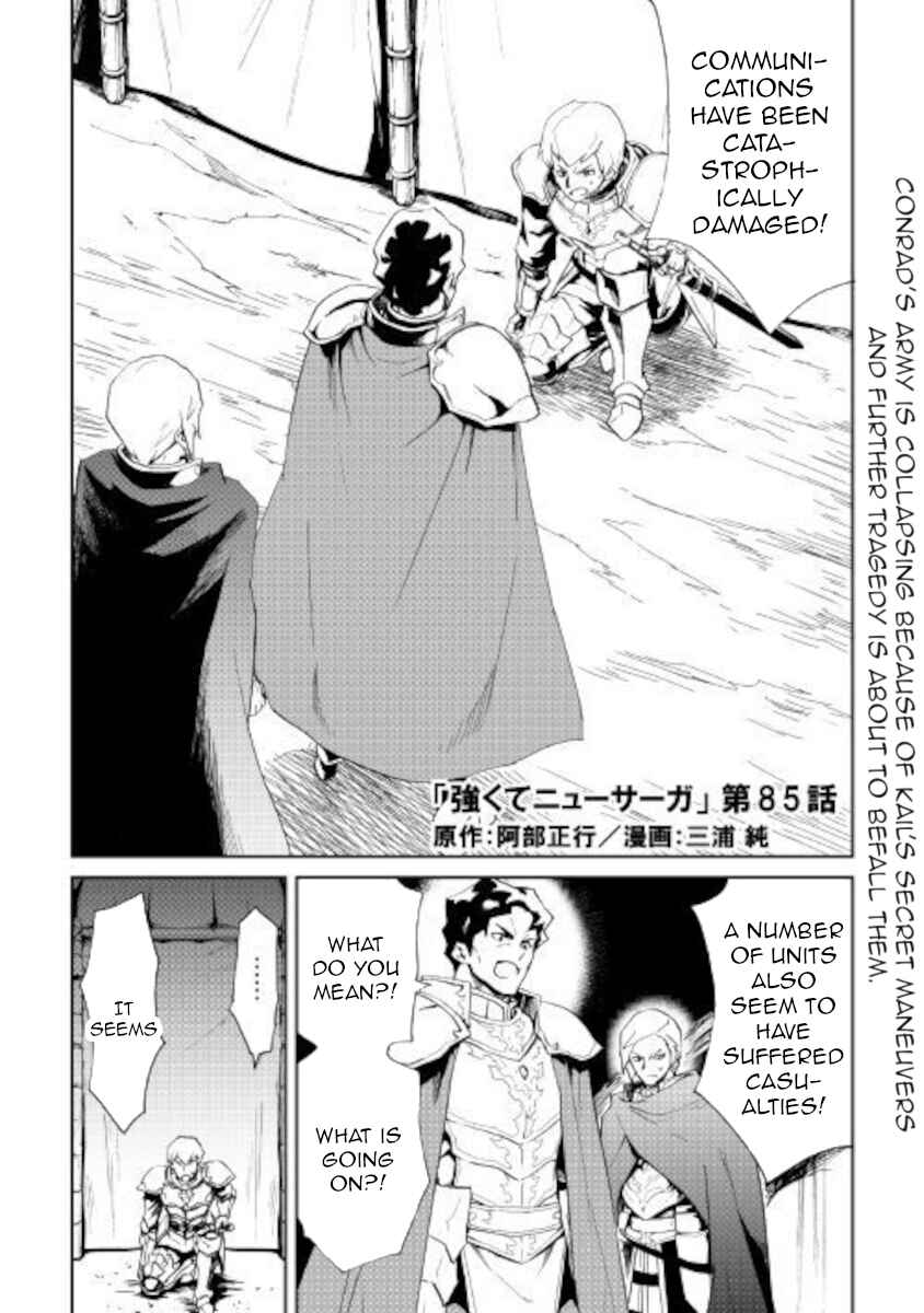 Page 1 Chapter 85 Tsuyokute New Saga