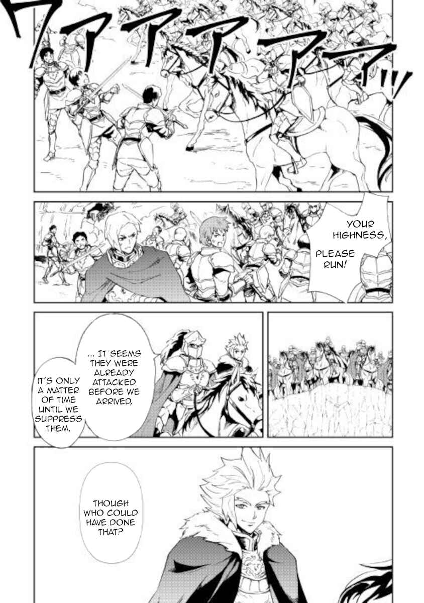 Page 11 Chapter 85 Tsuyokute New Saga