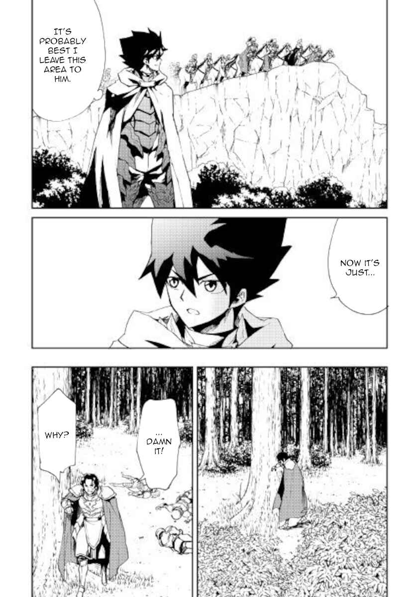 Page 13 Chapter 85 Tsuyokute New Saga