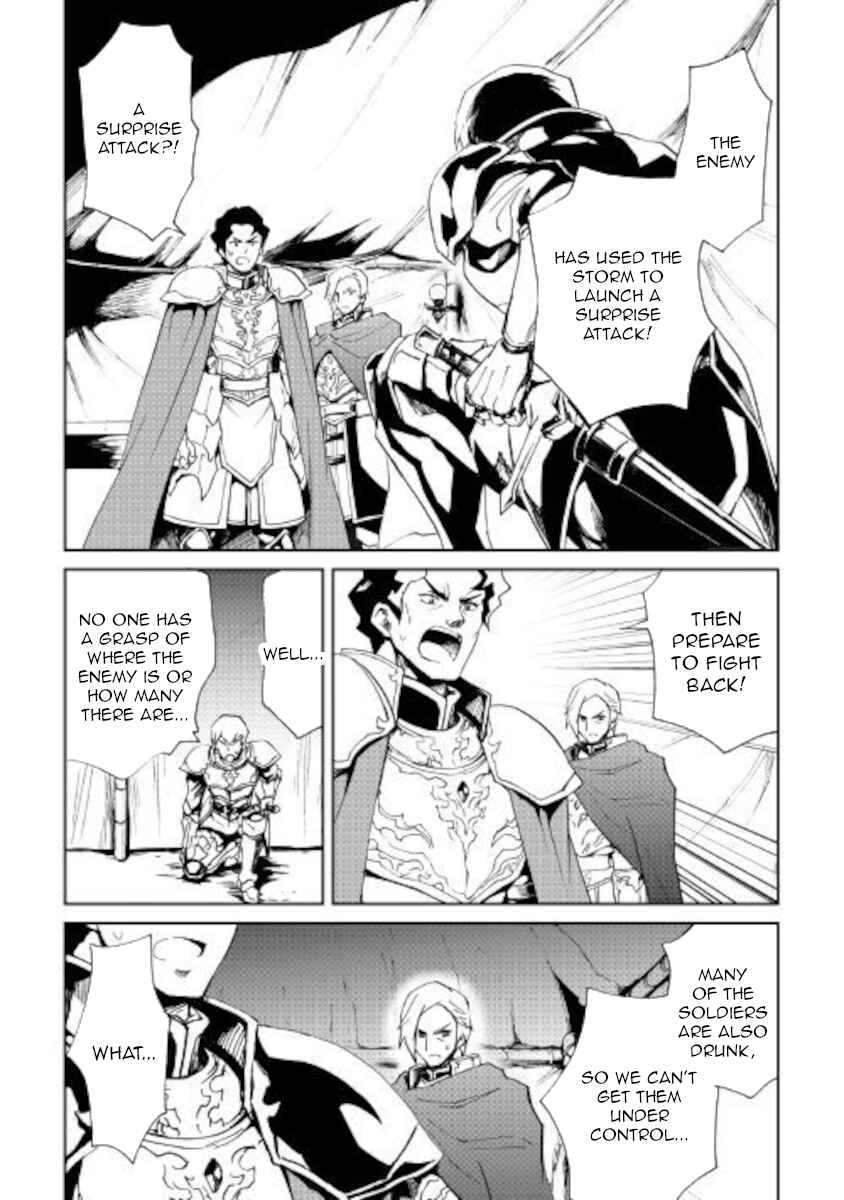 Page 2 Chapter 85 Tsuyokute New Saga
