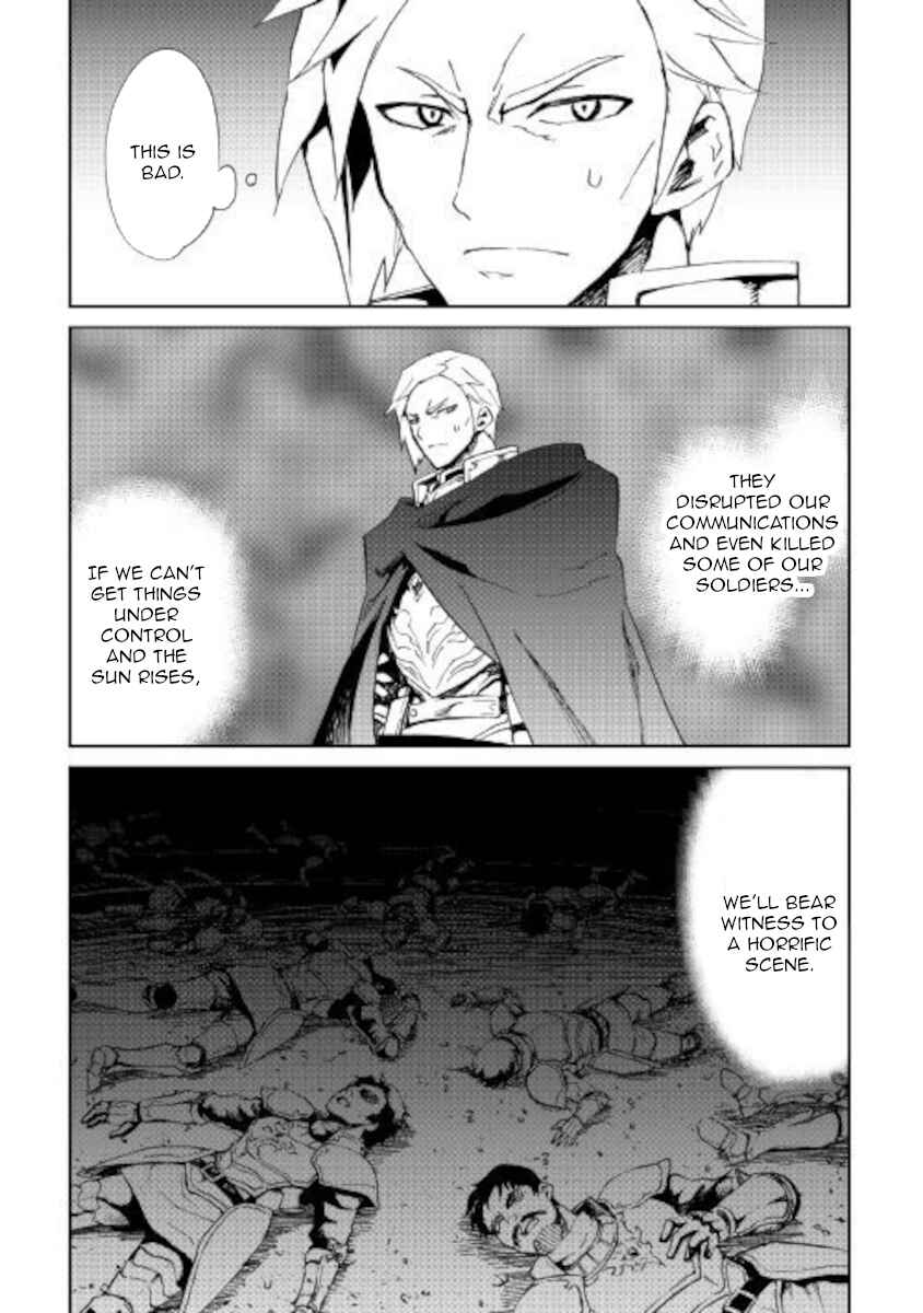 Page 3 Chapter 85 Tsuyokute New Saga