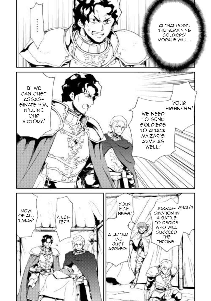 Page 4 Chapter 85 Tsuyokute New Saga