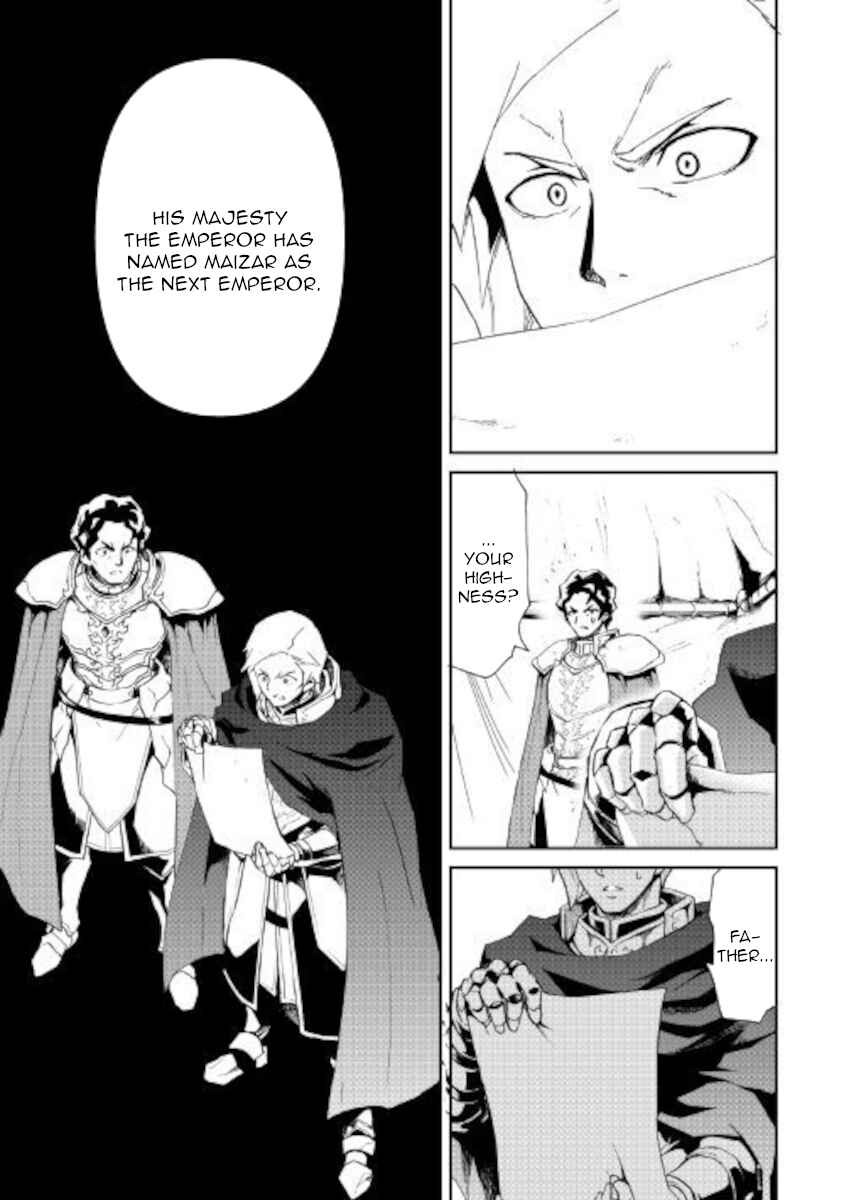 Page 5 Chapter 85 Tsuyokute New Saga