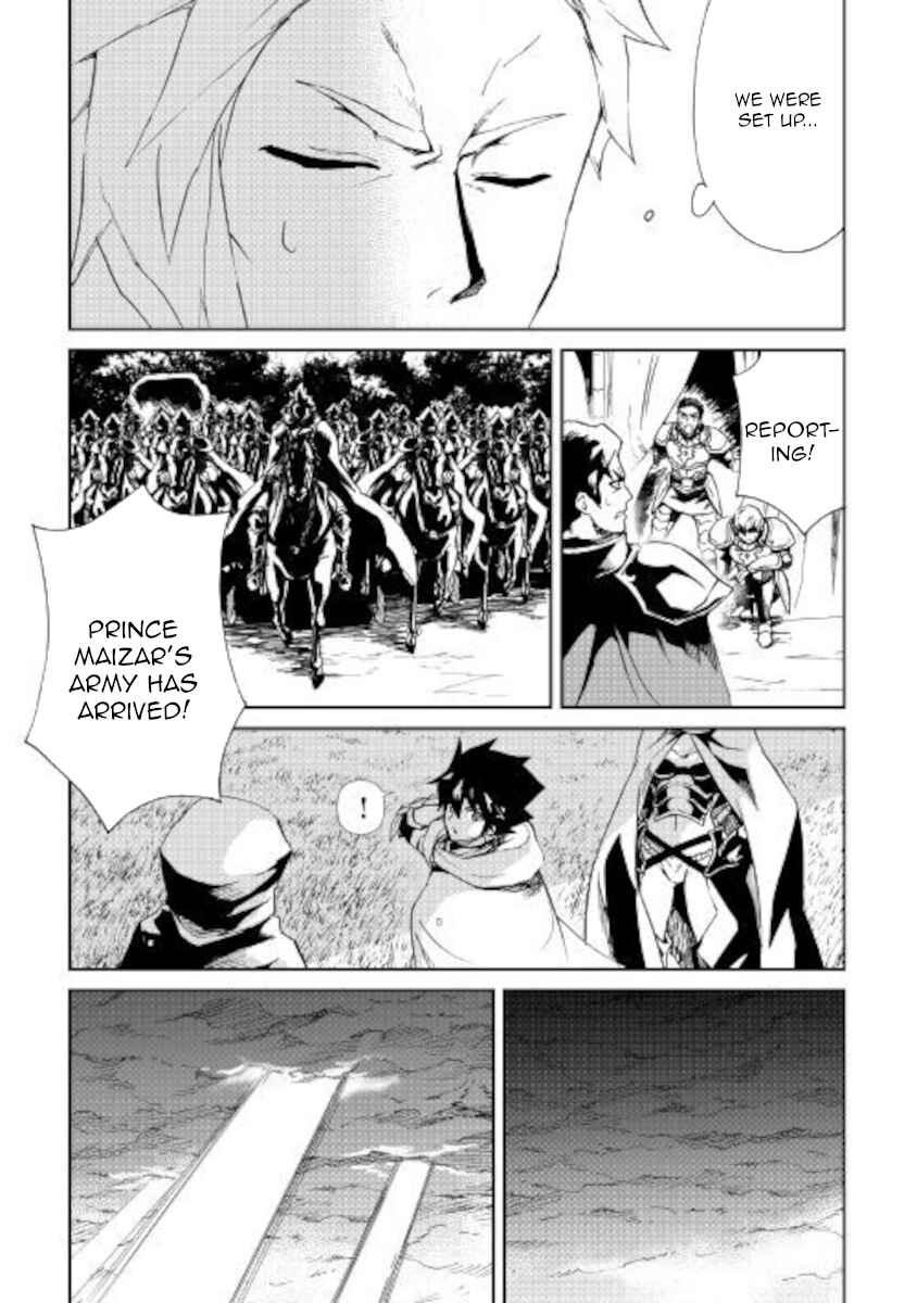 Page 7 Chapter 85 Tsuyokute New Saga