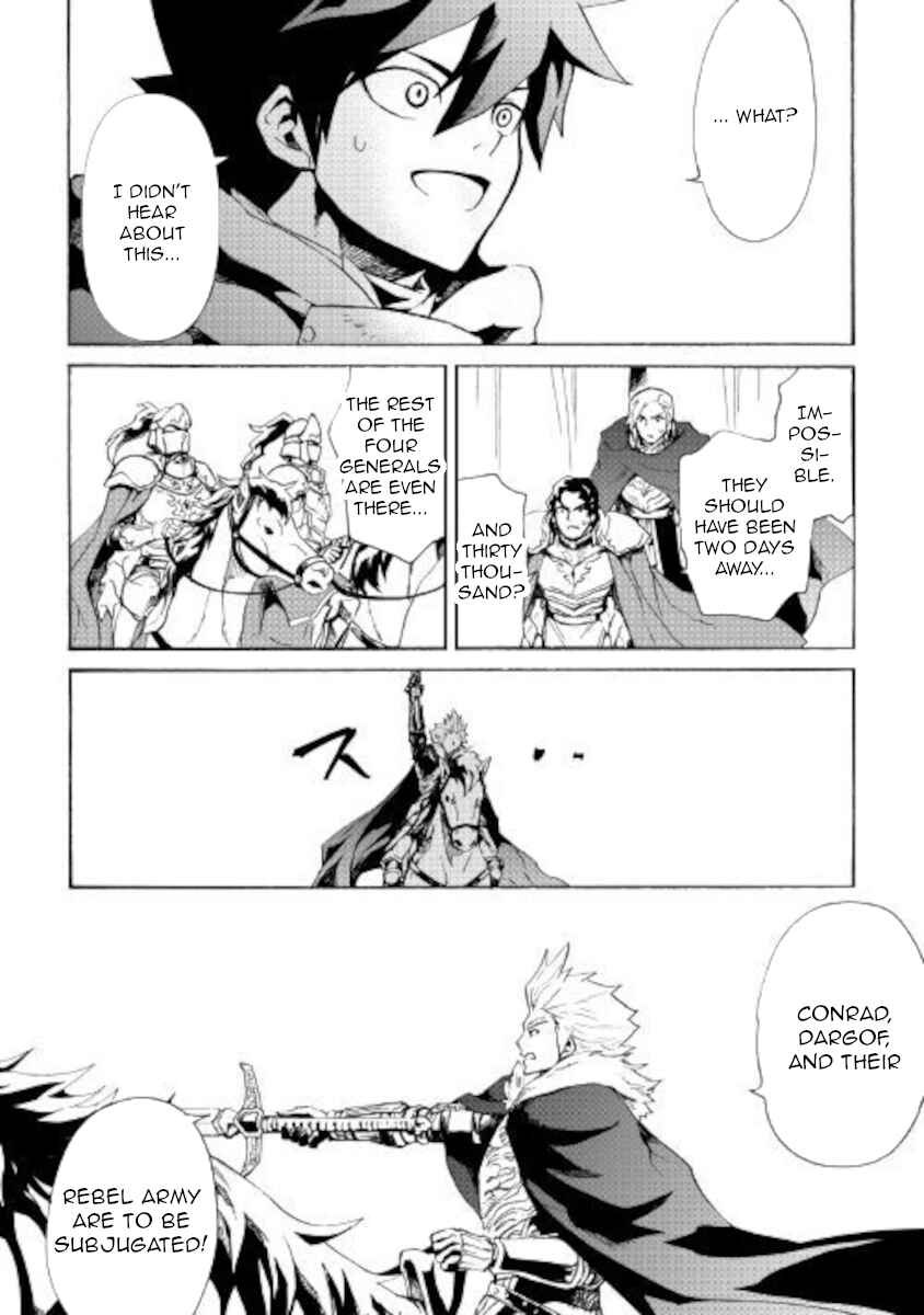 Page 9 Chapter 85 Tsuyokute New Saga