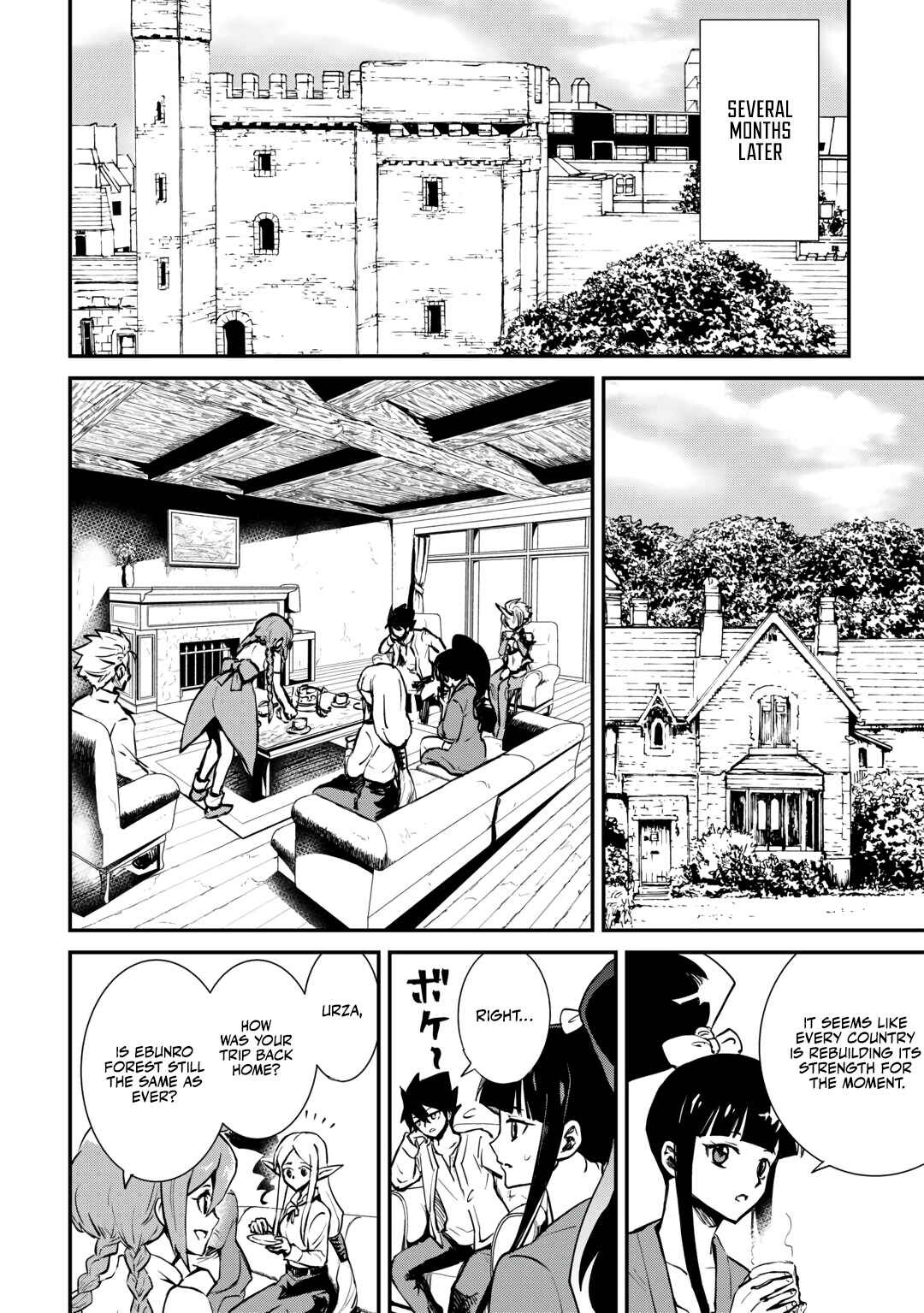 Page 6 Chapter 106.2 Tsuyokute New Saga