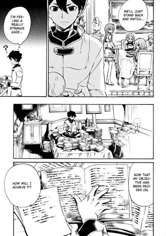 Page 17 Chapter 3 Tsuyokute New Saga