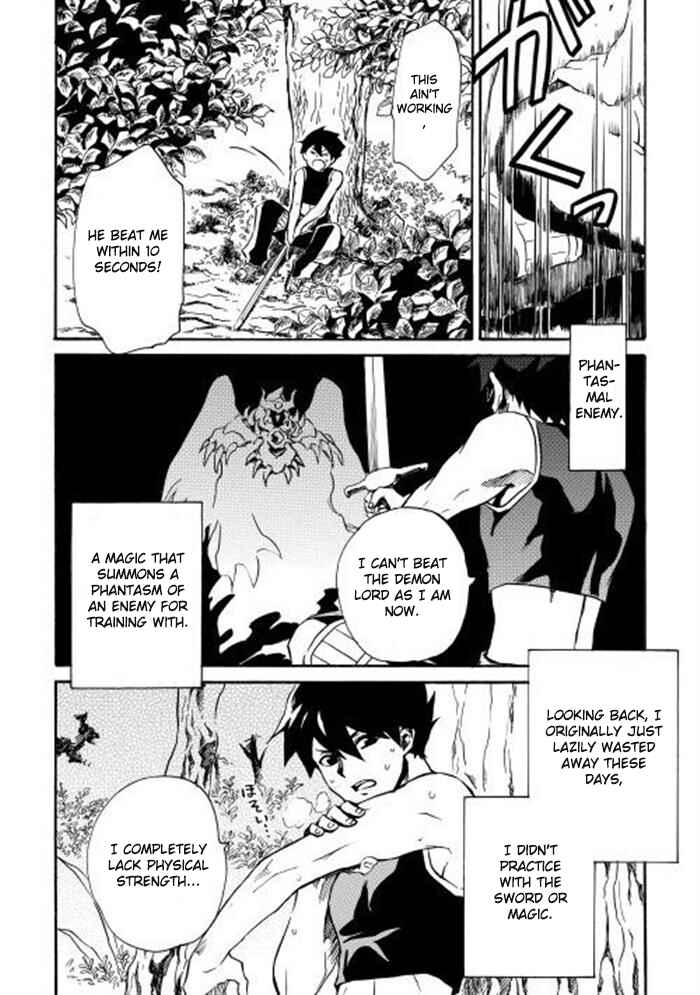 Page 6 Chapter 3 Tsuyokute New Saga