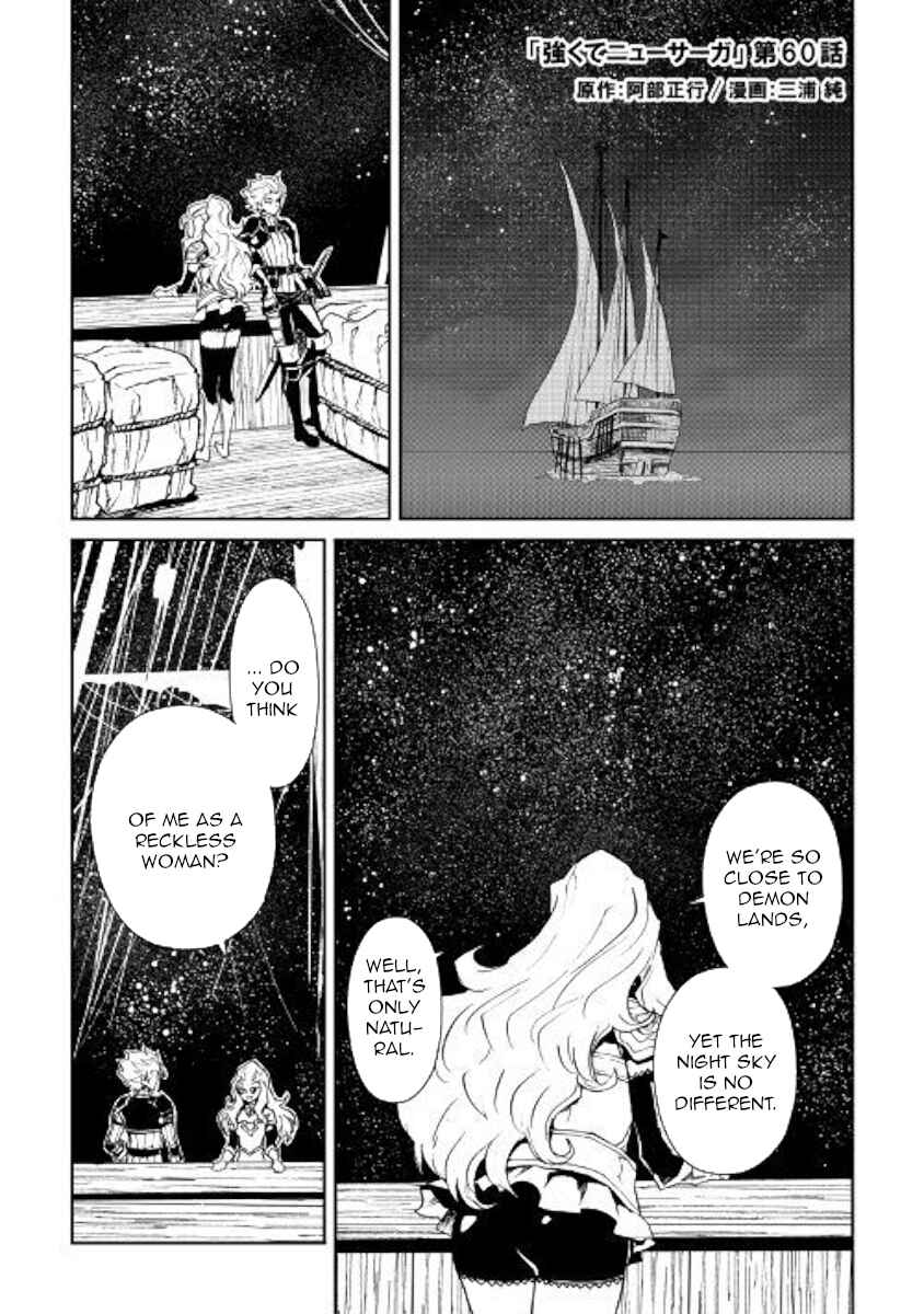 Page 1 Chapter 60 Tsuyokute New Saga