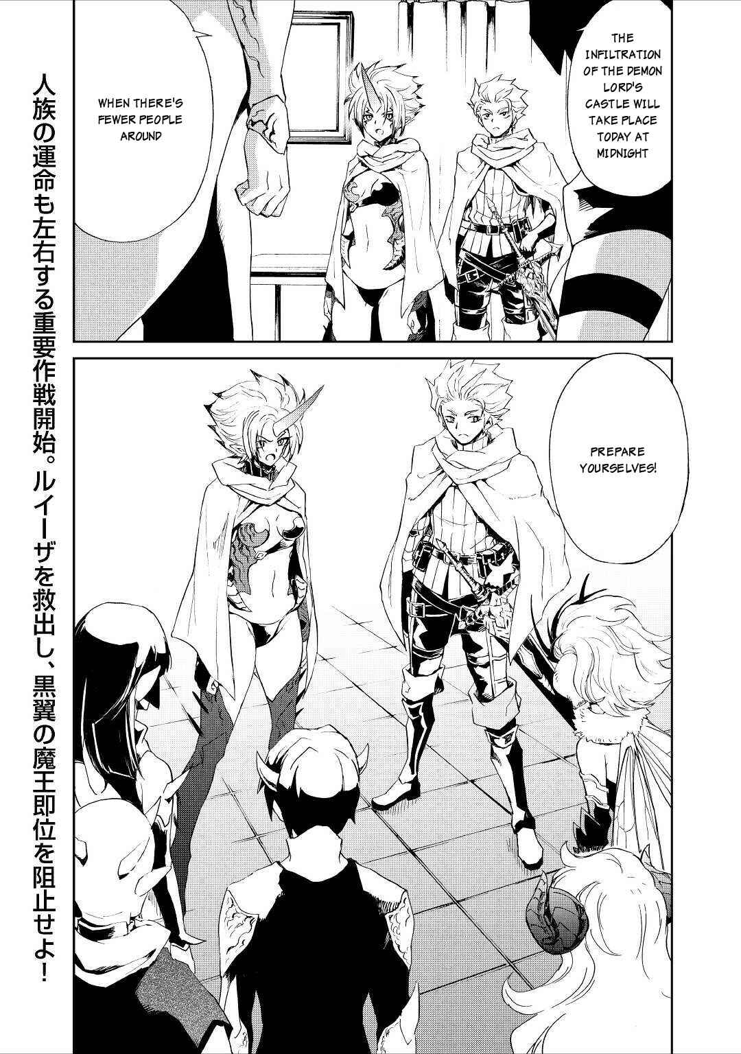 Page 12 Chapter 90 Tsuyokute New Saga