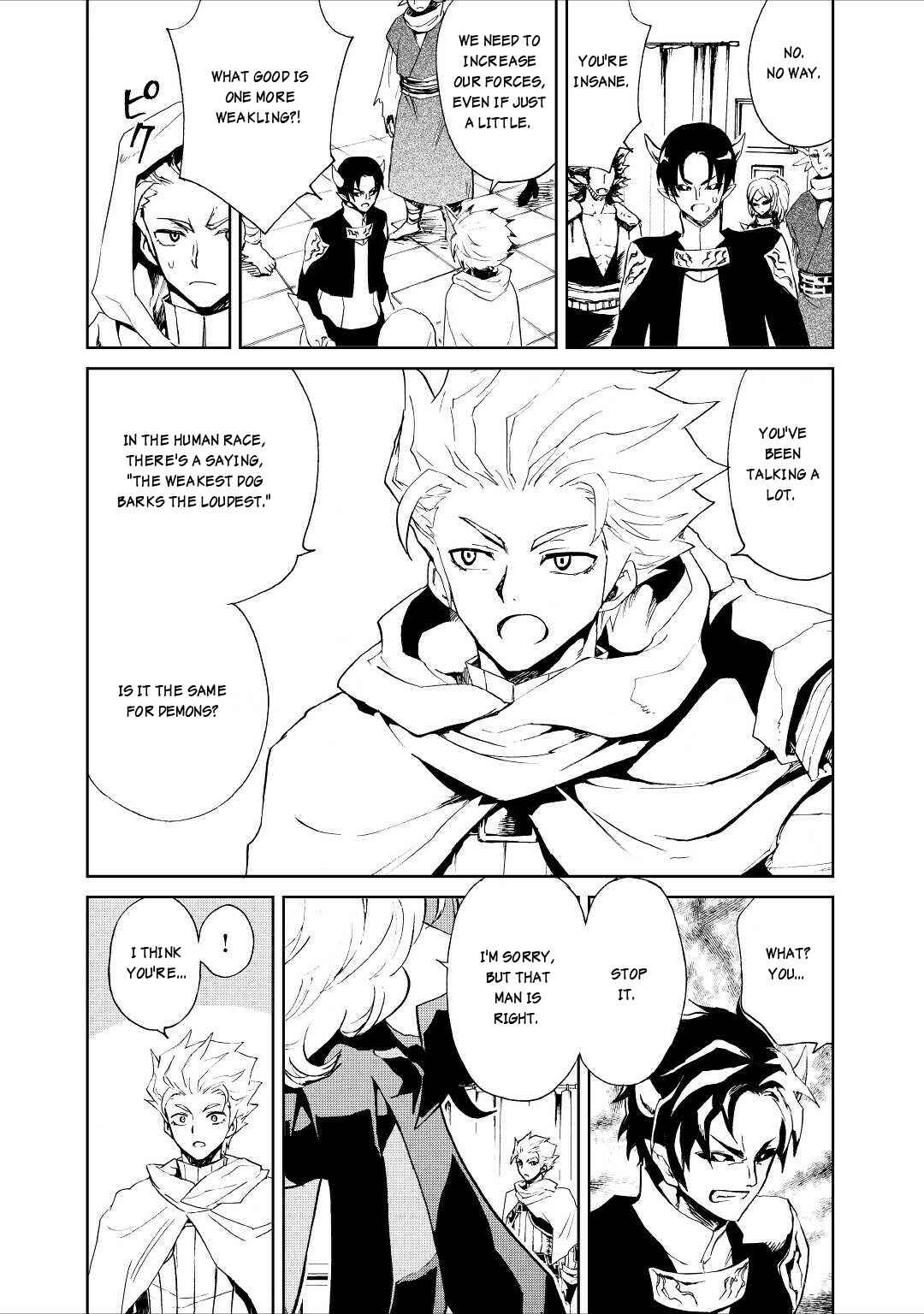 Page 5 Chapter 90 Tsuyokute New Saga