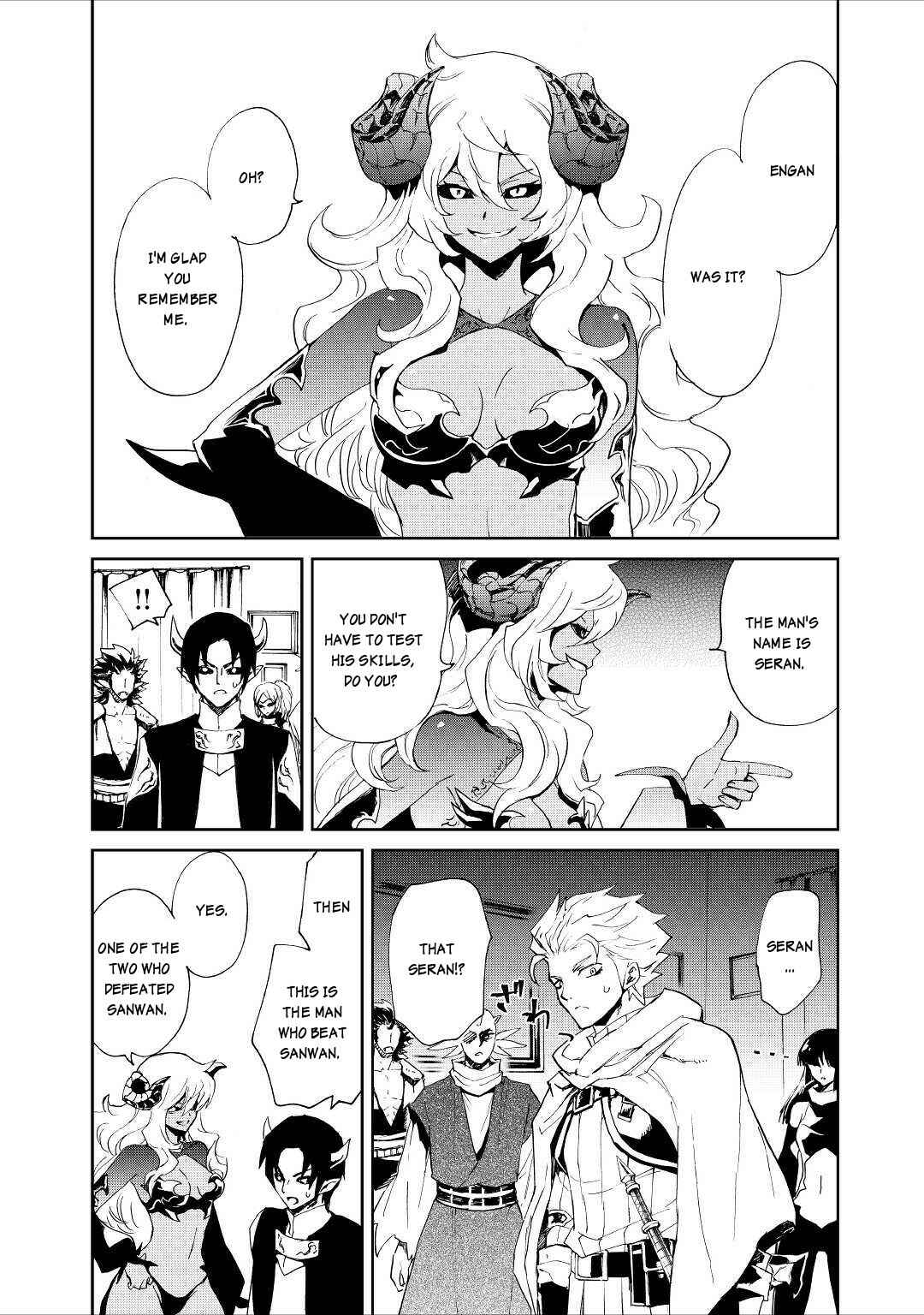 Page 6 Chapter 90 Tsuyokute New Saga