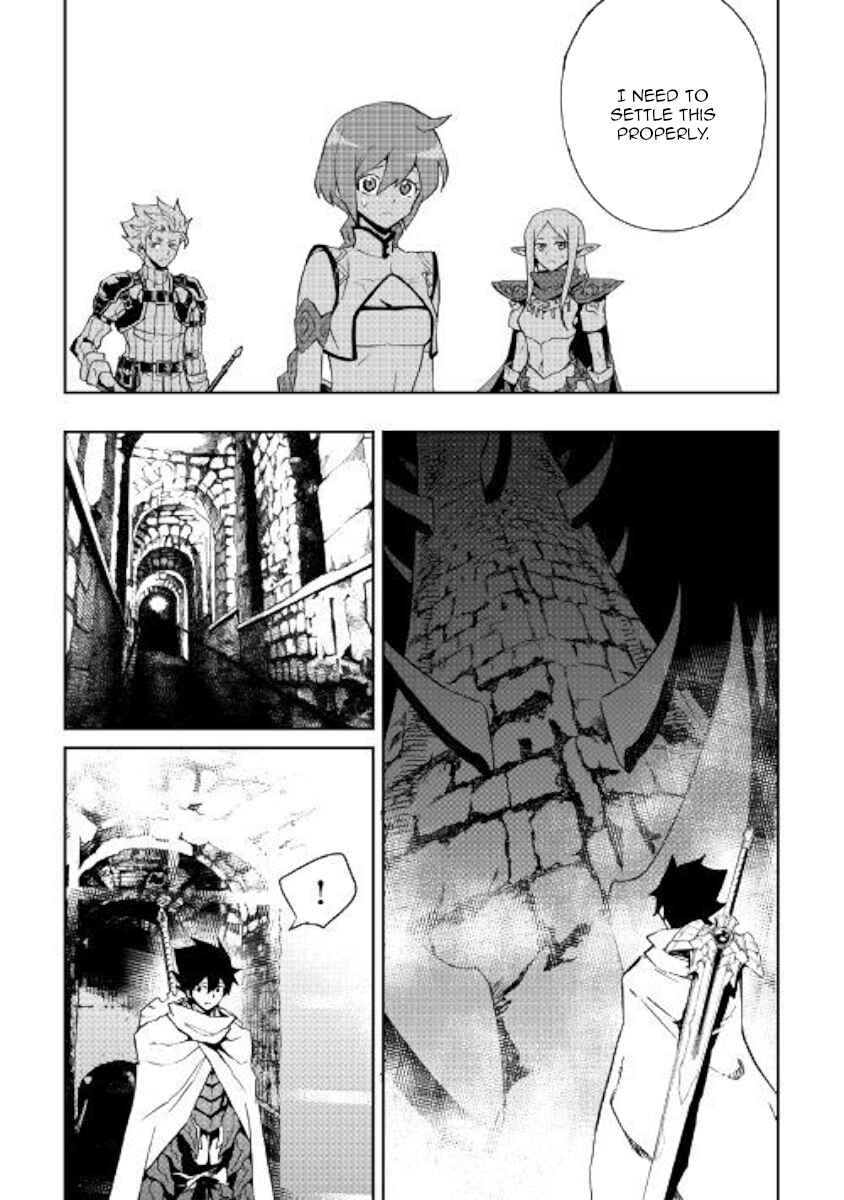 Page 2 Chapter 73 Tsuyokute New Saga