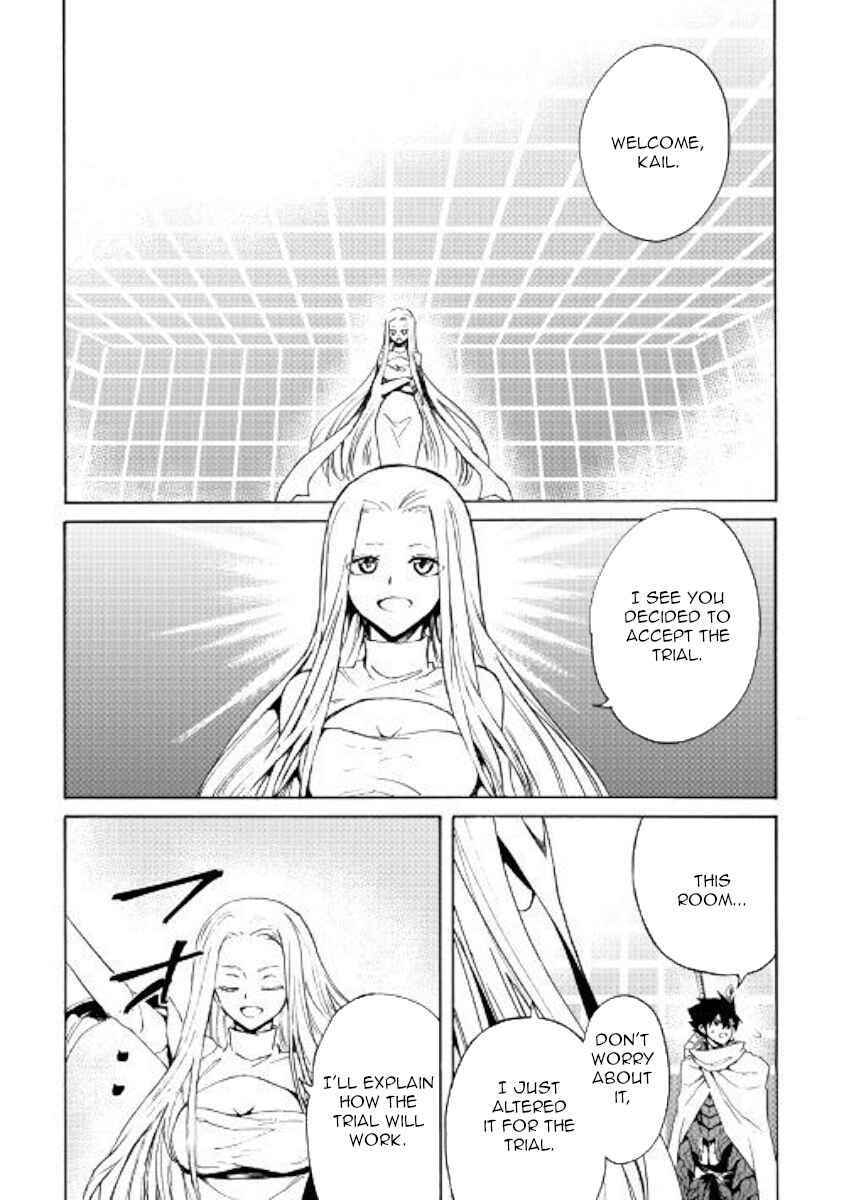 Page 3 Chapter 73 Tsuyokute New Saga