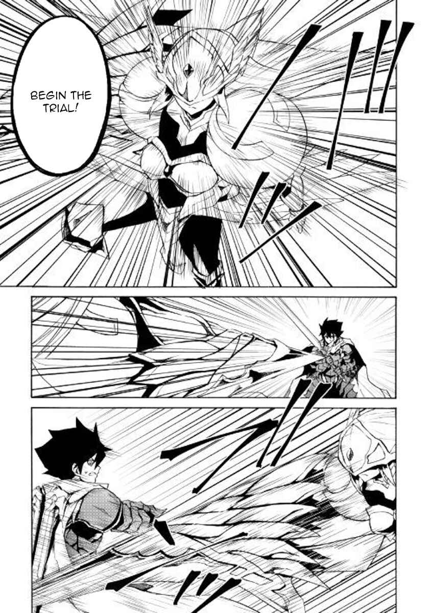 Page 5 Chapter 73 Tsuyokute New Saga