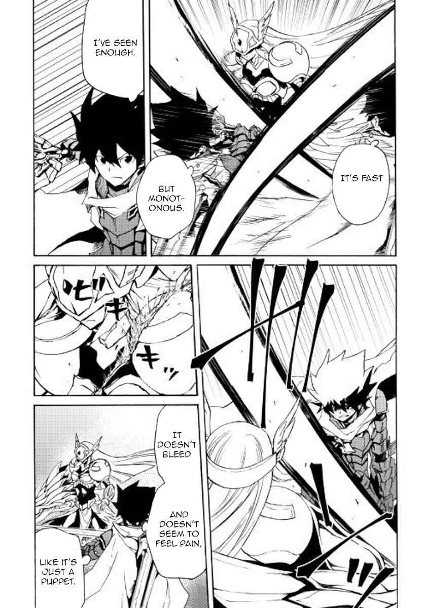 Page 6 Chapter 73 Tsuyokute New Saga