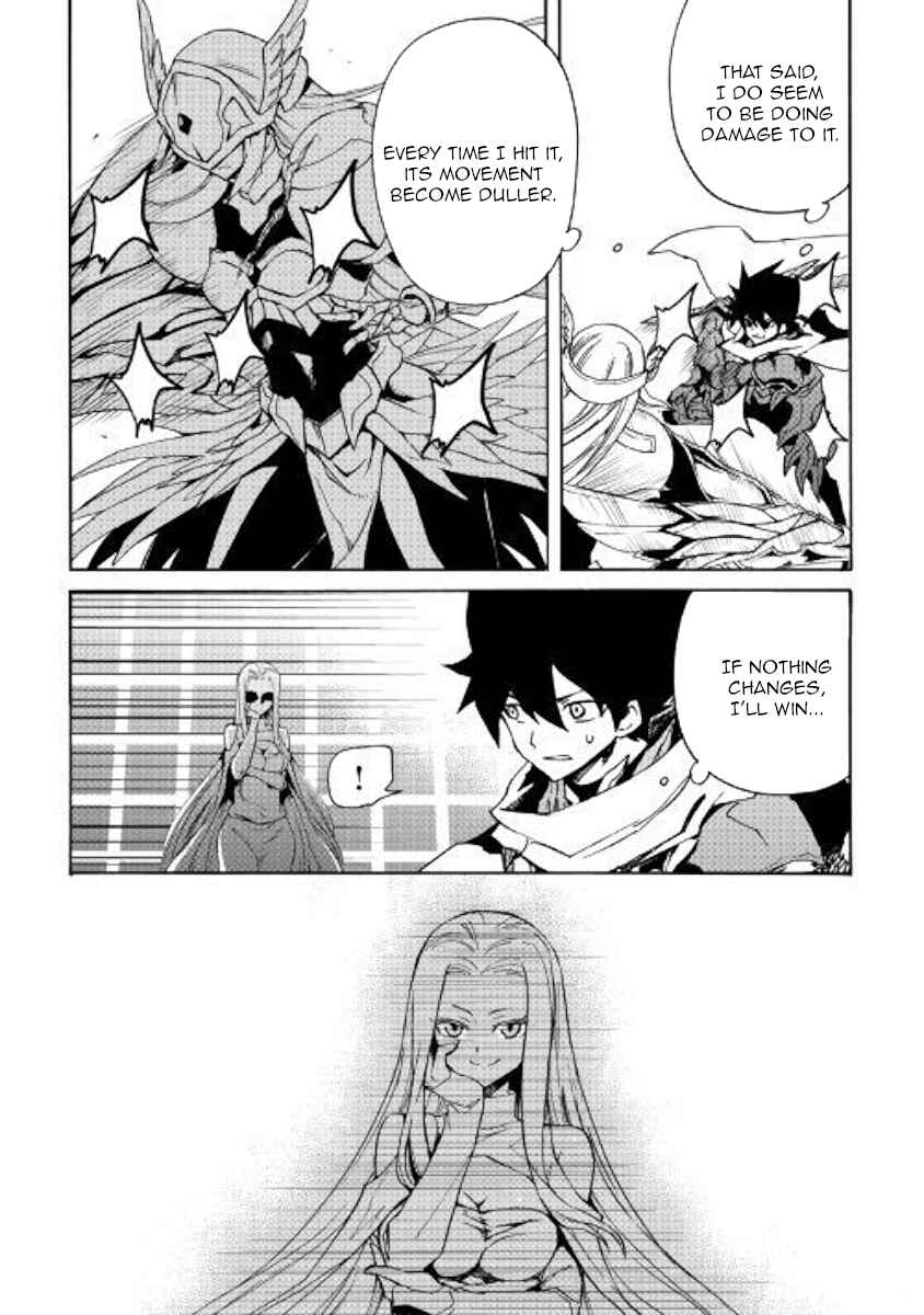 Page 7 Chapter 73 Tsuyokute New Saga