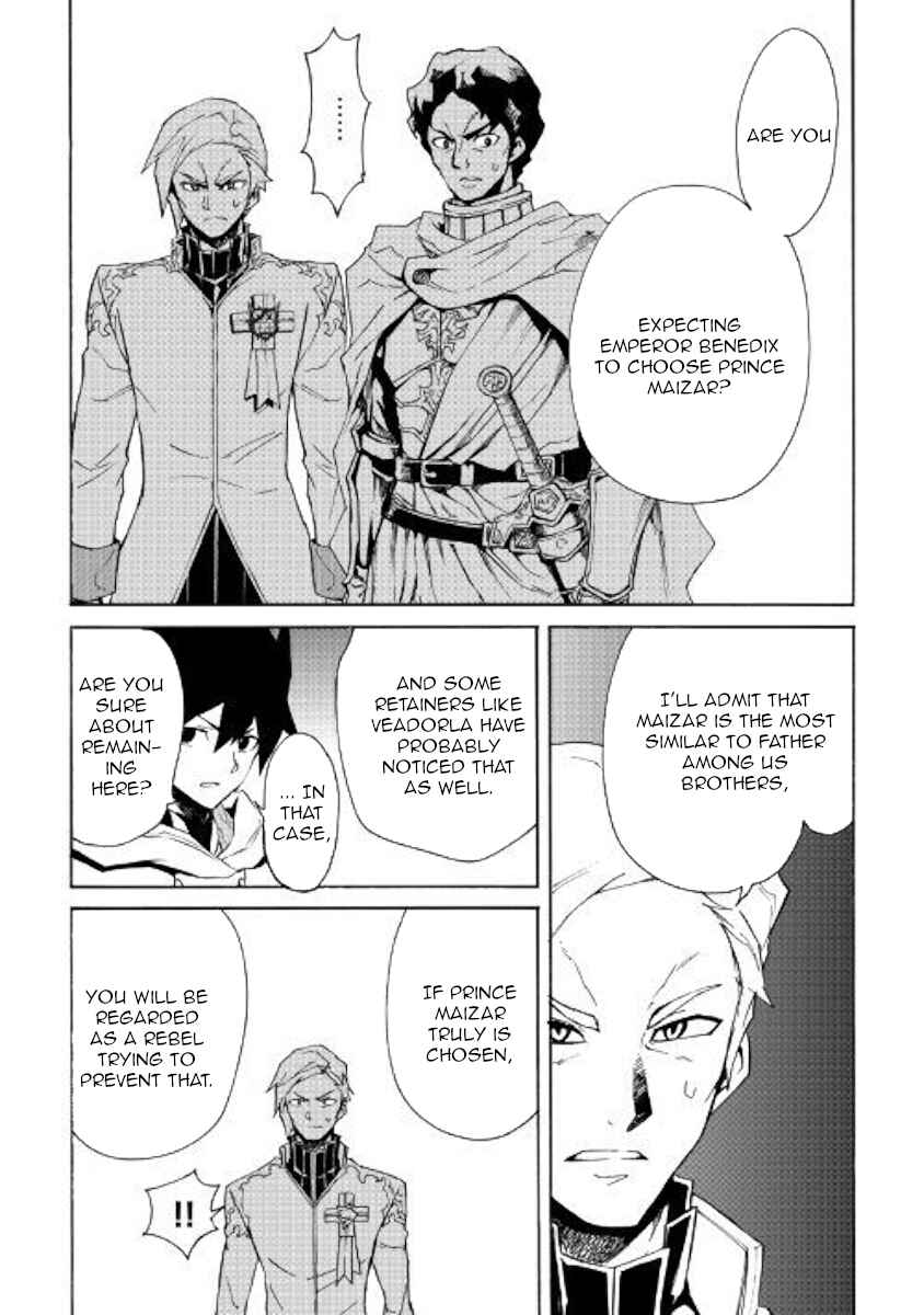 Page 10 Chapter 81 Tsuyokute New Saga