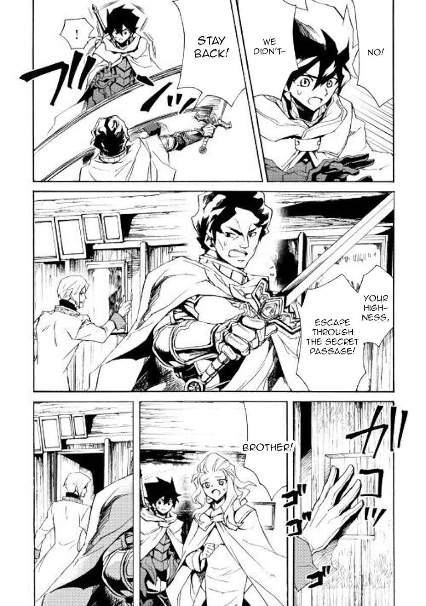Page 14 Chapter 81 Tsuyokute New Saga