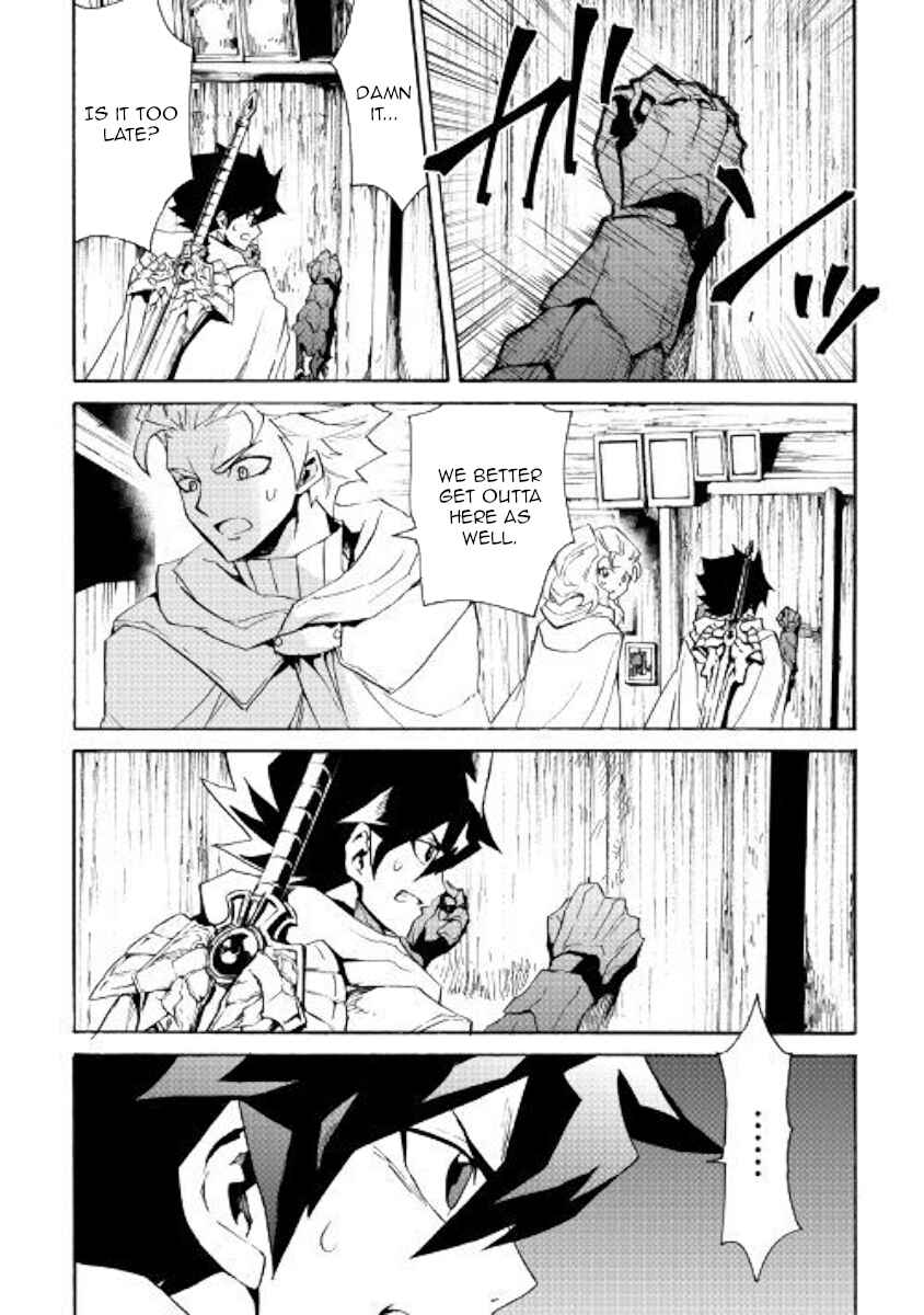 Page 16 Chapter 81 Tsuyokute New Saga