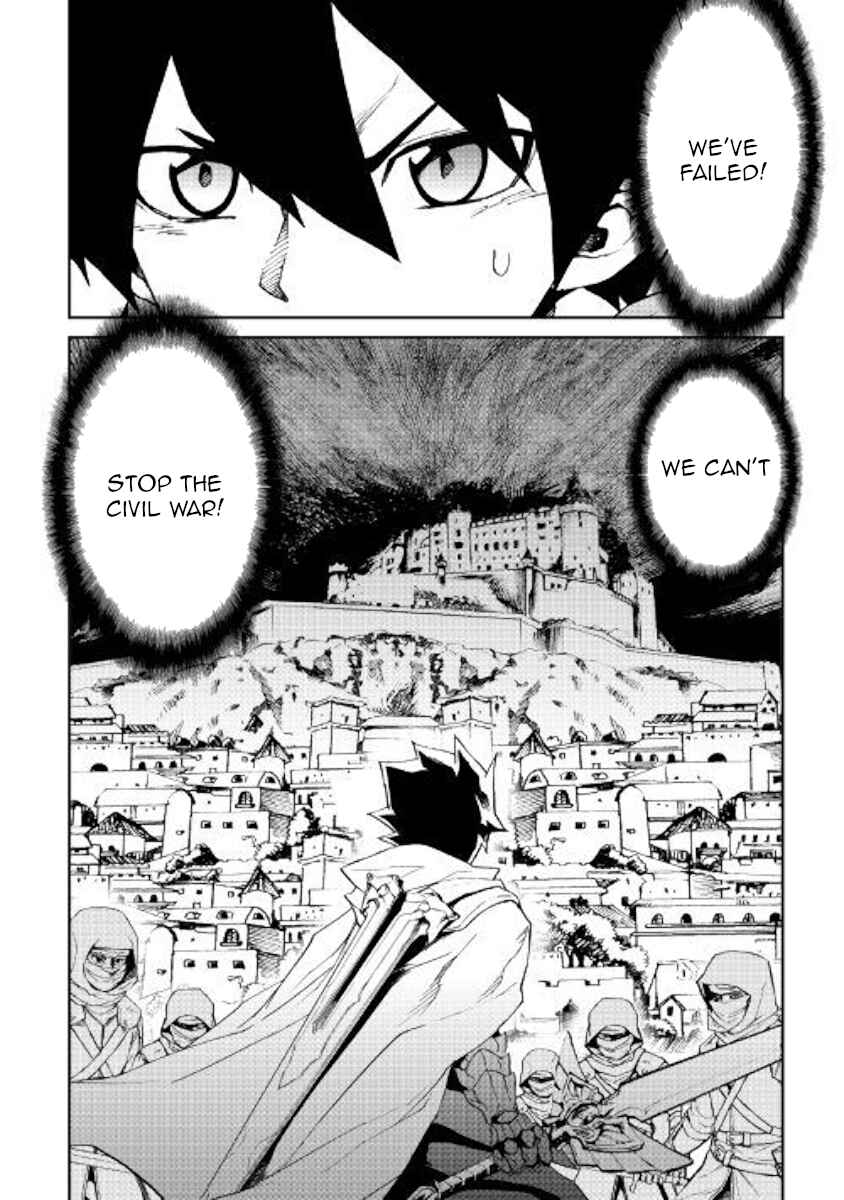 Page 18 Chapter 81 Tsuyokute New Saga